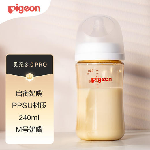 贝亲ppsu奶瓶240ml（3+M奶嘴） 商品图5