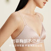 金三塔 女真丝缎面无钢圈文胸NZFDC302 商品缩略图7
