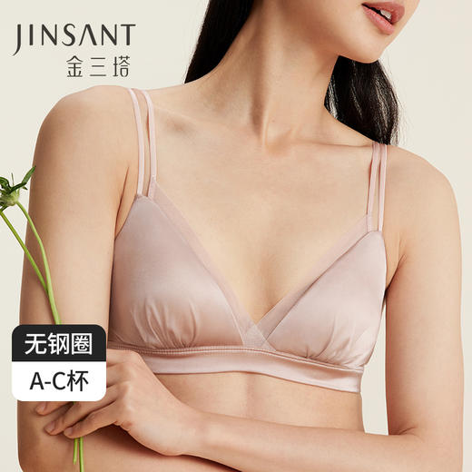 金三塔 女真丝缎面无钢圈文胸NZFDC302 商品图4