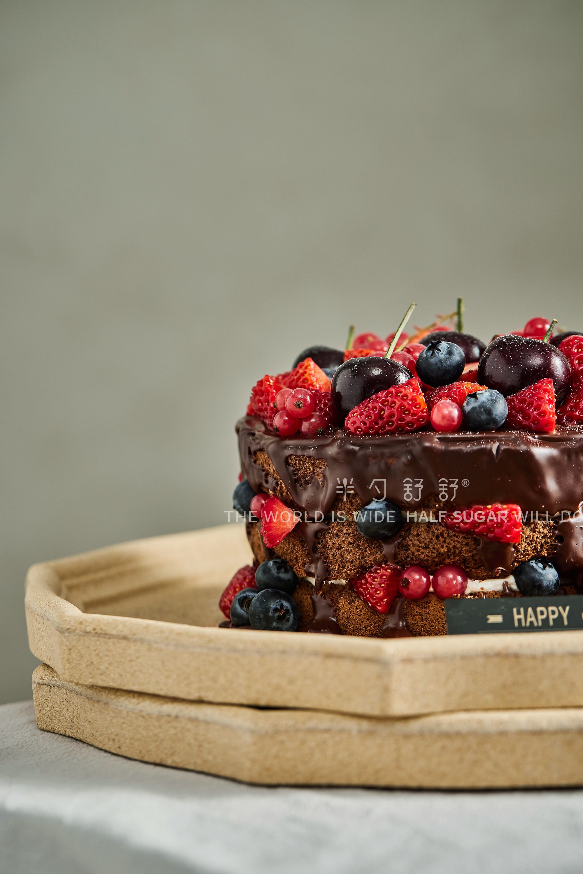 野兽花园裸蛋糕HALF SUGAR