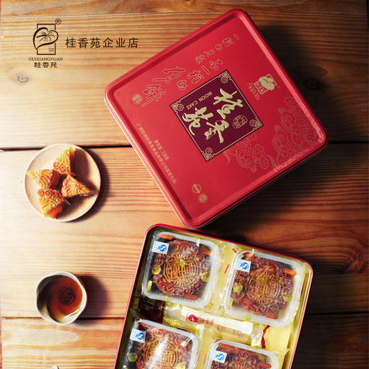 月饼 梧州桂香苑月饼铁盒五仁叉烧蛋黄黑芝麻多口味月饼185g*4 商品图4