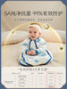 贝肽斯婴儿睡袋春秋冬款恒温纯棉新生儿童宝宝防踢被冬季加厚 商品缩略图0
