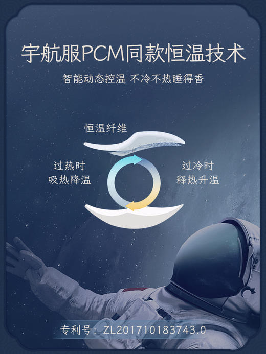 贝肽斯婴儿睡袋春秋冬款恒温纯棉新生儿童宝宝防踢被冬季加厚 商品图1