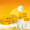 榴芒一刻 金枕榴莲冰皮月饼 80g*8枚 商品缩略图4