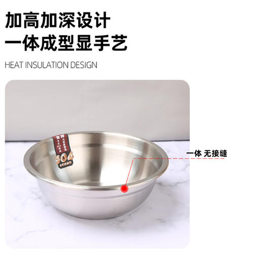 金湃银河汤盆16-24cm 商品图2