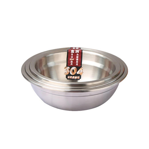 金湃银河汤盆16-24cm 商品图5