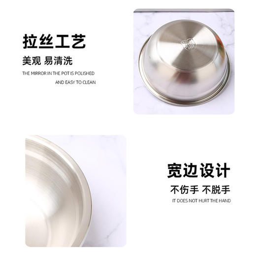 金湃银河汤盆16-24cm 商品图3