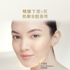 CPB【本土版】4D立体紧颜精华 商品缩略图2