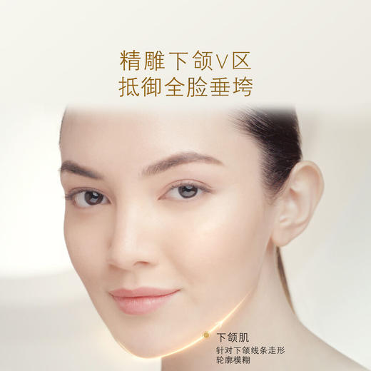 CPB【本土版】4D立体紧颜精华 商品图2