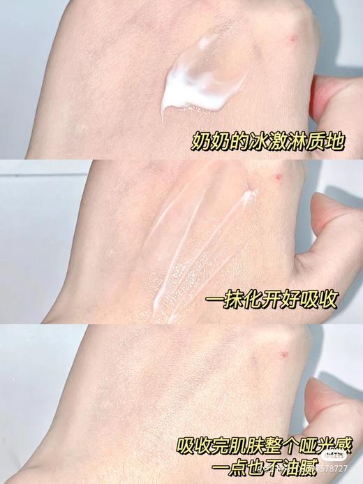 娇韵诗沁润奇肌保湿乳霜50ml不死鸟精华面霜 舒缓修护补水保湿不粘腻 商品图8