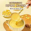 山姆在售！【东健堂】猴头菇山药玉米糊400g*4袋（每袋10包） 商品缩略图1