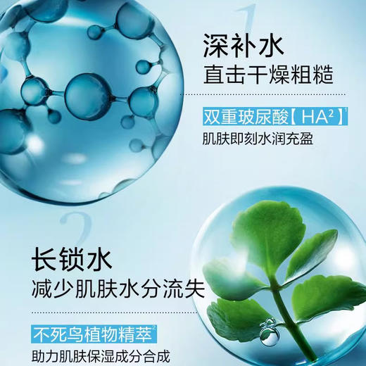 娇韵诗沁润奇肌保湿乳霜50ml不死鸟精华面霜 舒缓修护补水保湿不粘腻 商品图2