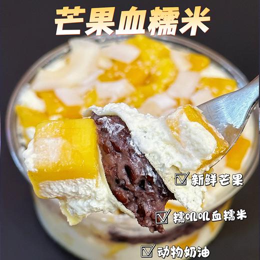 【千层碗装】一人食高颜值下午茶甜品 商品图1