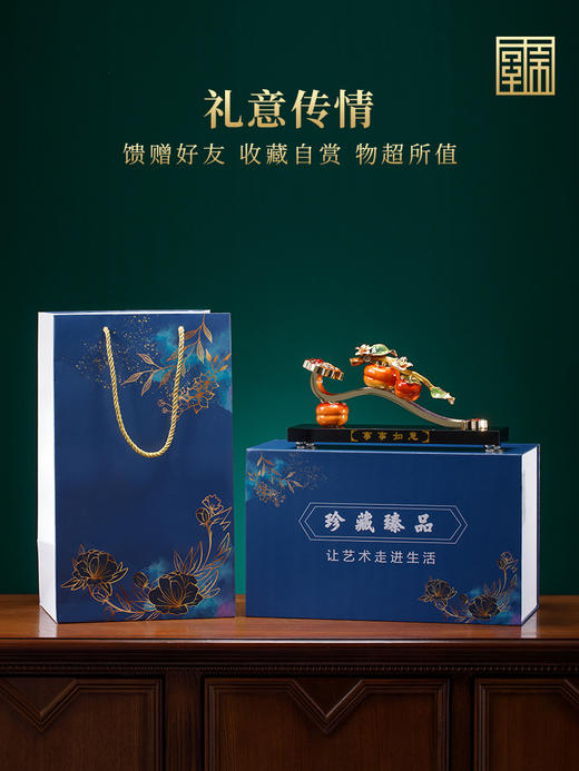 富贵如意（胡桃木底座）客厅书房办公室玄关新中式摆件 商品图3