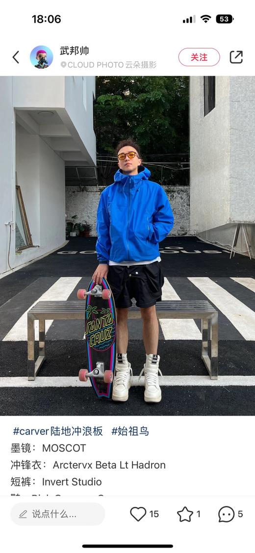 清仓库不退换 SZN 无LOGO版单冲锋衣..原厂工艺全身压胶，无任何品牌logo 商品图6