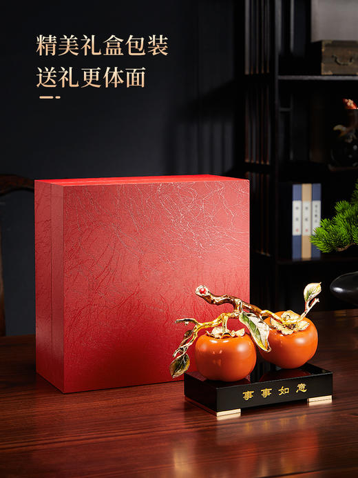 诺诗曼好事成双珐琅摆件客厅书房办公室玄关新中式摆件乔迁贺礼 商品图5