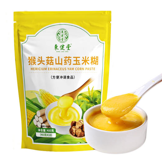 山姆在售！【东健堂】猴头菇山药玉米糊400g*4袋（每袋10包） 商品图0