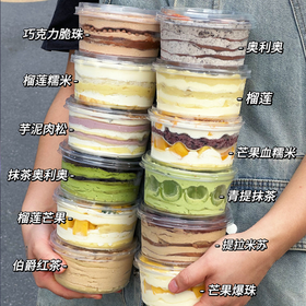 【千层碗装】一人食高颜值下午茶甜品