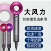 负离子吹风机【BH】 商品缩略图0