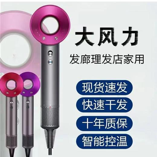 负离子吹风机【BH】 商品图0