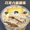 【千层碗装】一人食高颜值下午茶甜品 商品缩略图6