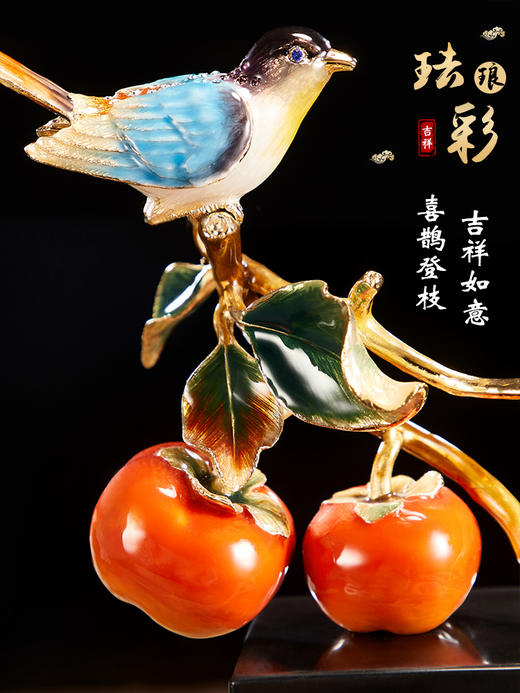 E-ZL-M828（827） 珐琅彩喜鹊登枝 事事如意 (26*22) 商品图4