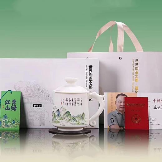 青绿江山 徐建勇人民至上套装单杯羊脂玉瓷手握杯送男士生日礼物 商品图4