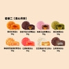 2025喜乐中秋礼盒 商品缩略图2