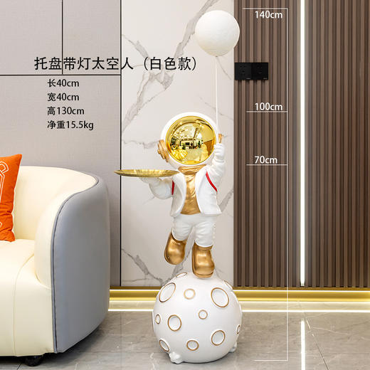 J-TY-YD0012 托盘高款宇航员 带蓝牙音响和星球灯 商品图3