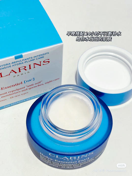 娇韵诗沁润奇肌保湿乳霜50ml不死鸟精华面霜 舒缓修护补水保湿不粘腻 商品图7