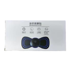 脉冲贴片【BH】