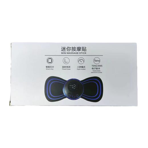 脉冲贴片【BH】 商品图0