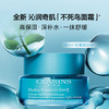 娇韵诗沁润奇肌保湿乳霜50ml不死鸟精华面霜 舒缓修护补水保湿不粘腻 商品缩略图0
