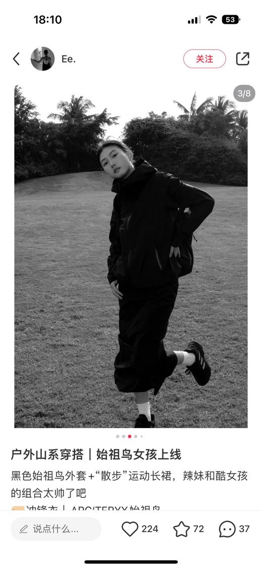 清仓库不退换 SZN 无LOGO版单冲锋衣..原厂工艺全身压胶，无任何品牌logo 商品图1