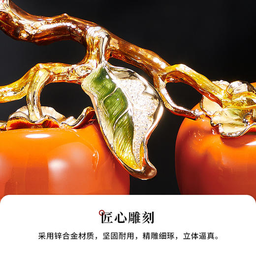 诺诗曼好事成双珐琅摆件客厅书房办公室玄关新中式摆件乔迁贺礼 商品图3