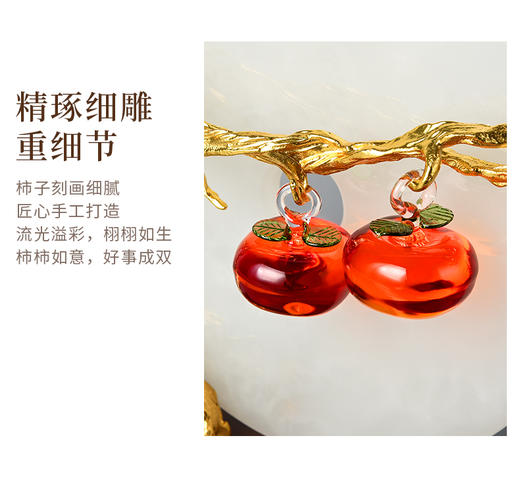 事事如意珐琅平安扣 (380*120*300)客厅书房办公室玄关新中式摆件新婚贺礼 商品图4