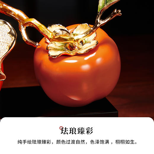 诺诗曼好事成双珐琅摆件客厅书房办公室玄关新中式摆件乔迁贺礼 商品图2