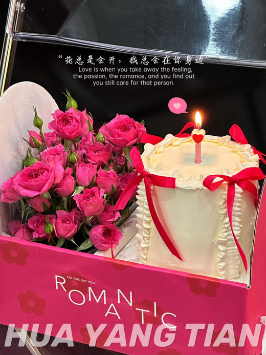 七夕套餐：甜蜜情诗 · 奶油蛋糕礼盒 商品图0