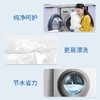 活力28浓缩1:4洗衣粉1.828kg/袋 商品缩略图3