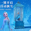 迪士尼 冰雪奇缘系列风灯A款送女生女孩儿童灯光摆件八音盒生日礼物 商品缩略图1