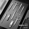 尊享•男士9件套 七素指甲刀 黑皮包 商品缩略图4