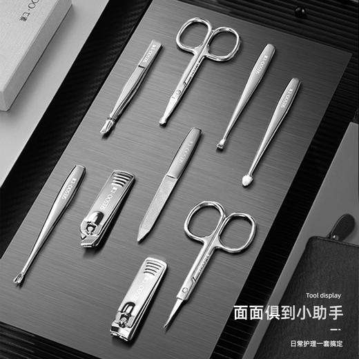 尊享•男士9件套 七素指甲刀 黑皮包 商品图4