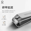 尊享•商务7件套 七素指甲刀指甲剪 礼盒装 商品缩略图4