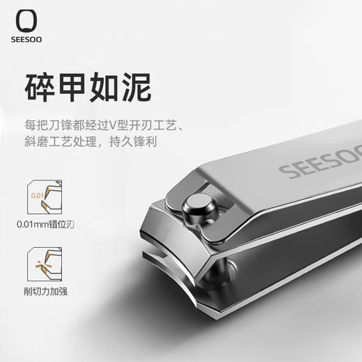 尊享•商务7件套 七素指甲刀指甲剪 礼盒装 商品图4