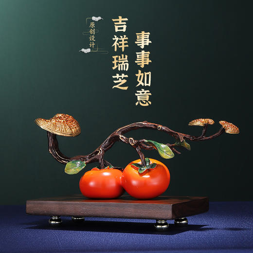 胡桃木底座 事事如意290*120*180 居家办公室玄关摆件新中式 商品图6