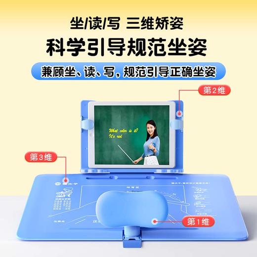 猫太子奶油皮材质坐姿写字矫正器儿童视力保护器小学生护眼防近视支架写作业书桌学习正姿势纠正器书写防低头防驼背神器 商品图1