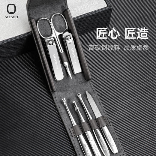 尊享•商务7件套 七素指甲刀指甲剪 礼盒装 商品图5