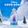 迪士尼 冰雪奇缘系列皇冠扁灯A款送女生送女孩儿童生日礼物八音盒灯光摆件 商品缩略图2