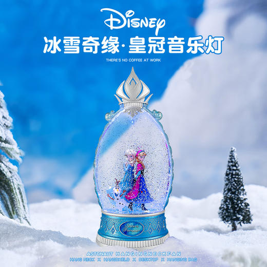 迪士尼 冰雪奇缘系列皇冠扁灯A款送女生送女孩儿童生日礼物八音盒灯光摆件 商品图2
