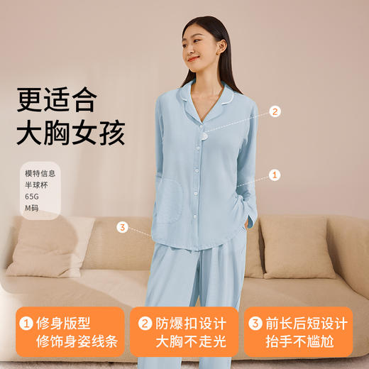 奶糖派显瘦舒适睡衣棉莫防凸点气垫家居服长袖亲肤可外穿女 商品图1